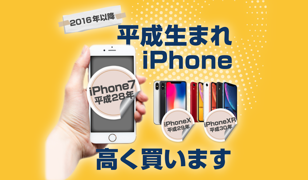 TSUTAYAで高く売る3つのコツ