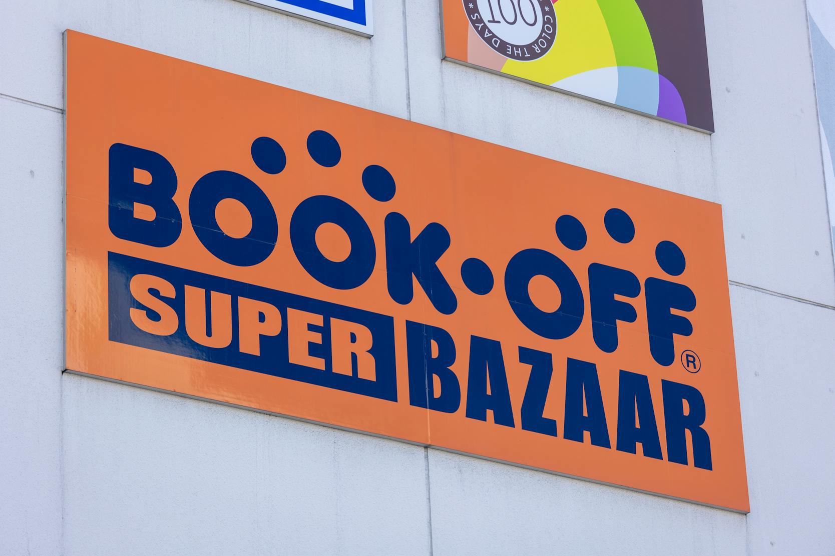 ブックオフでiPhone買取に出すのに必要なものとは？身分証や本人確認書類を解説