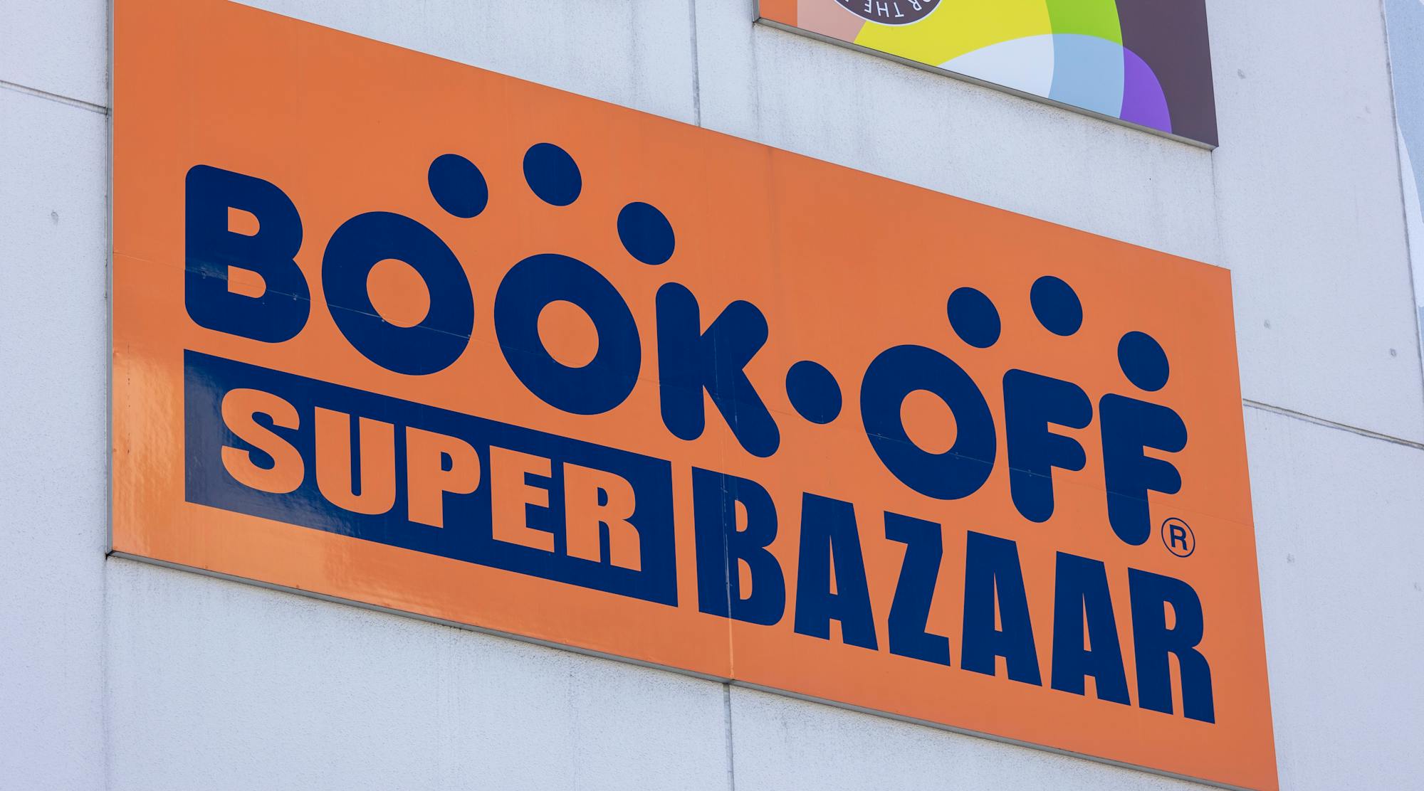 ブックオフでiPhone買取に出すのに必要なものとは?身分証や本人確認書類を解説