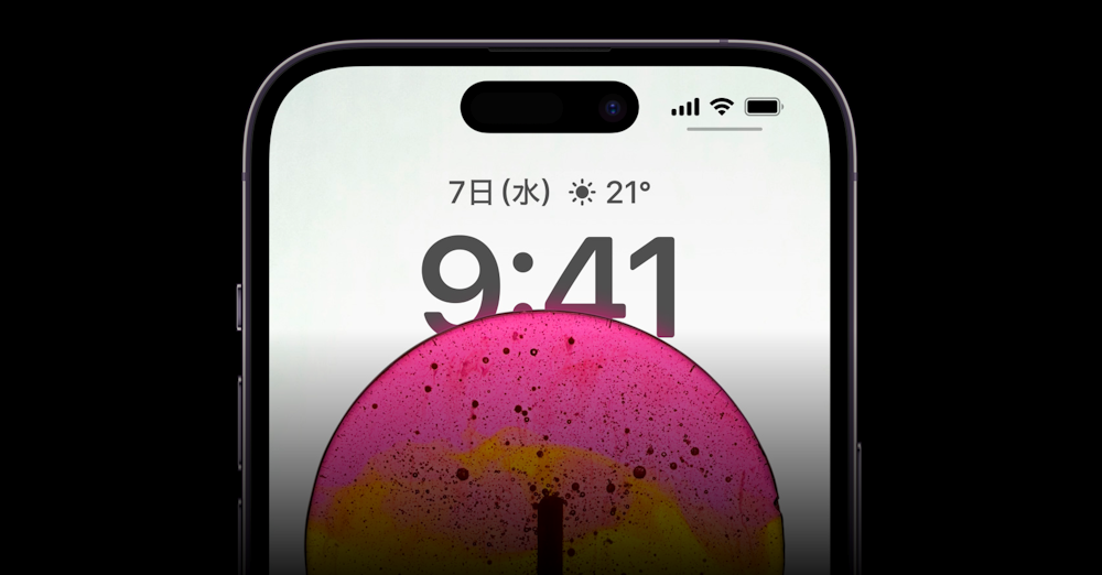 フロントカメラがノッチから「パンチホール」へ