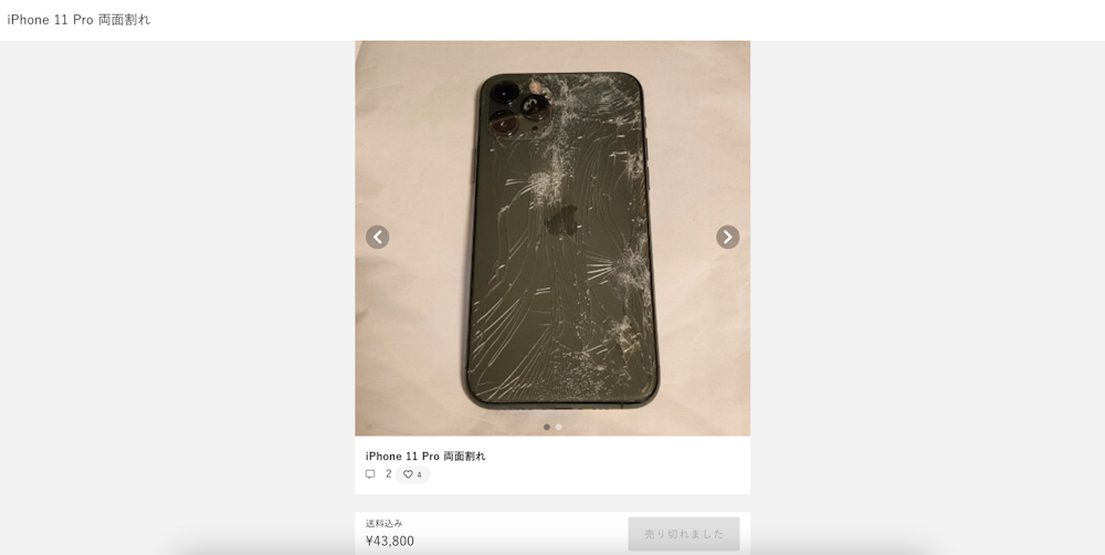 Apple - iPhone7 ジャンク 美品  売り切り 早い者勝ち！ ジャンク□Apple iPhone 7☆基盤無☆部品取り☆起動・通電せず