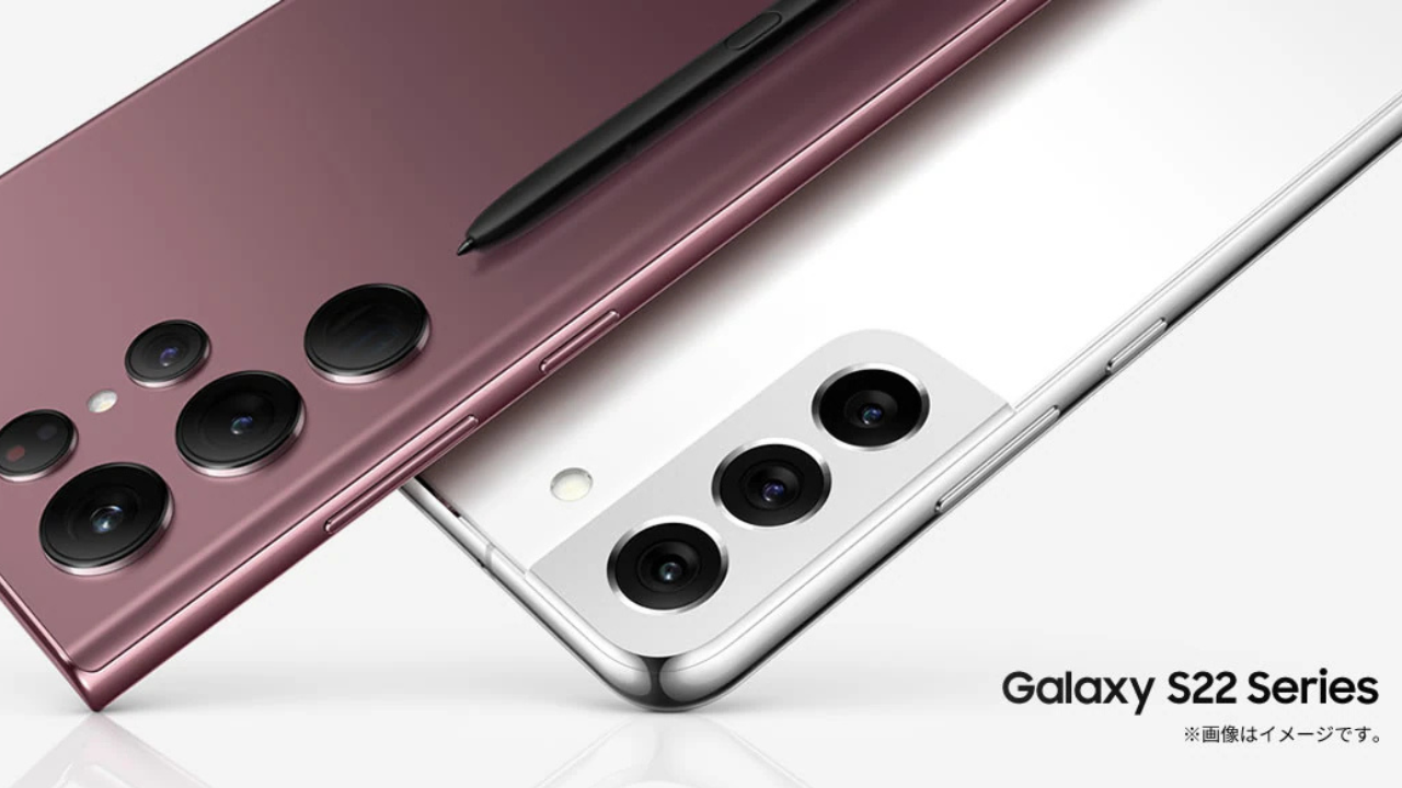 Galaxy S22 Ultraを中古で買うのはアリ？魅力的な性能やお得に手に