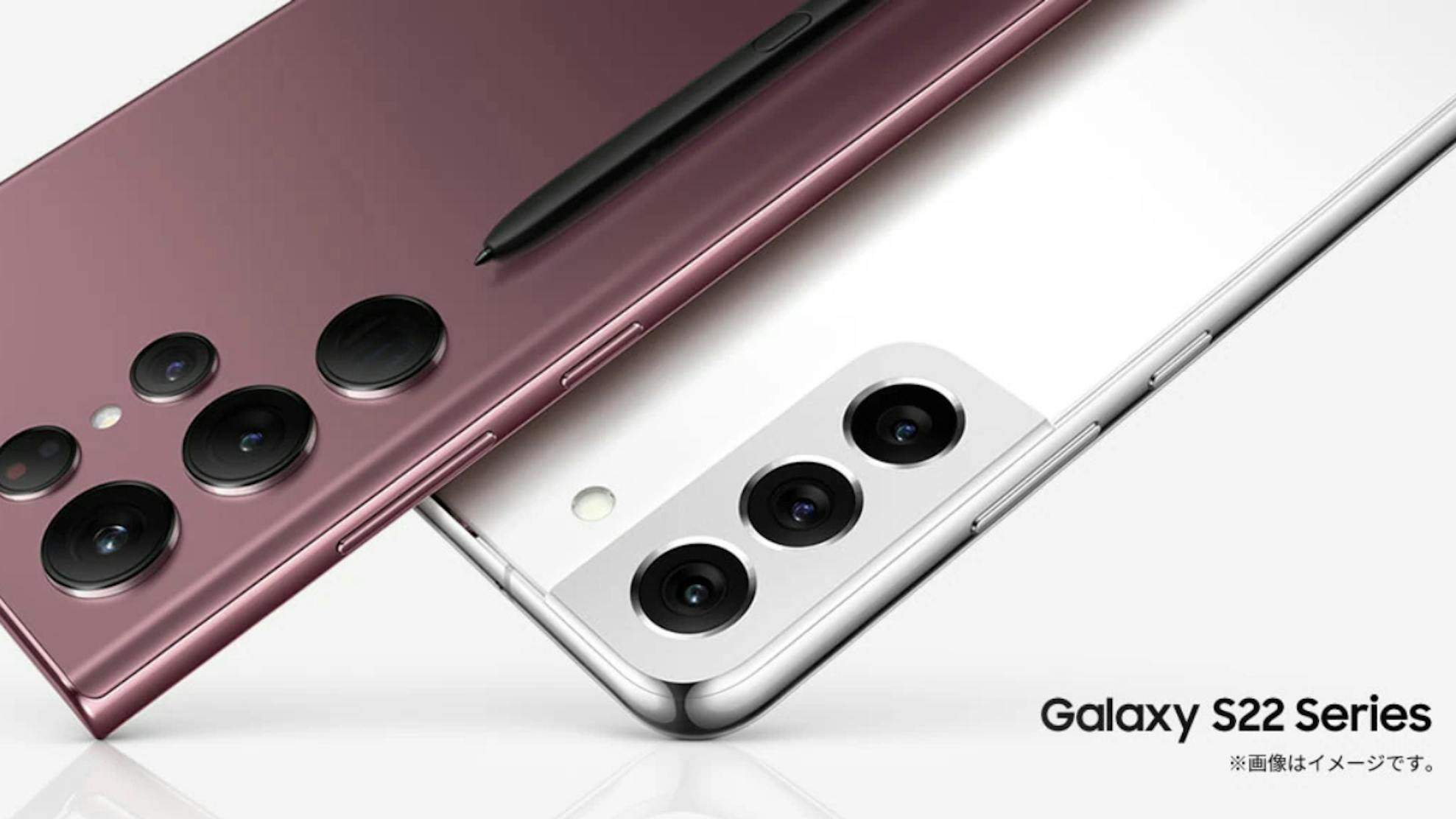 Galaxy S22 Ultraを中古で買うのはアリ？魅力的な性能やお得に手に入れる方法を徹底解説