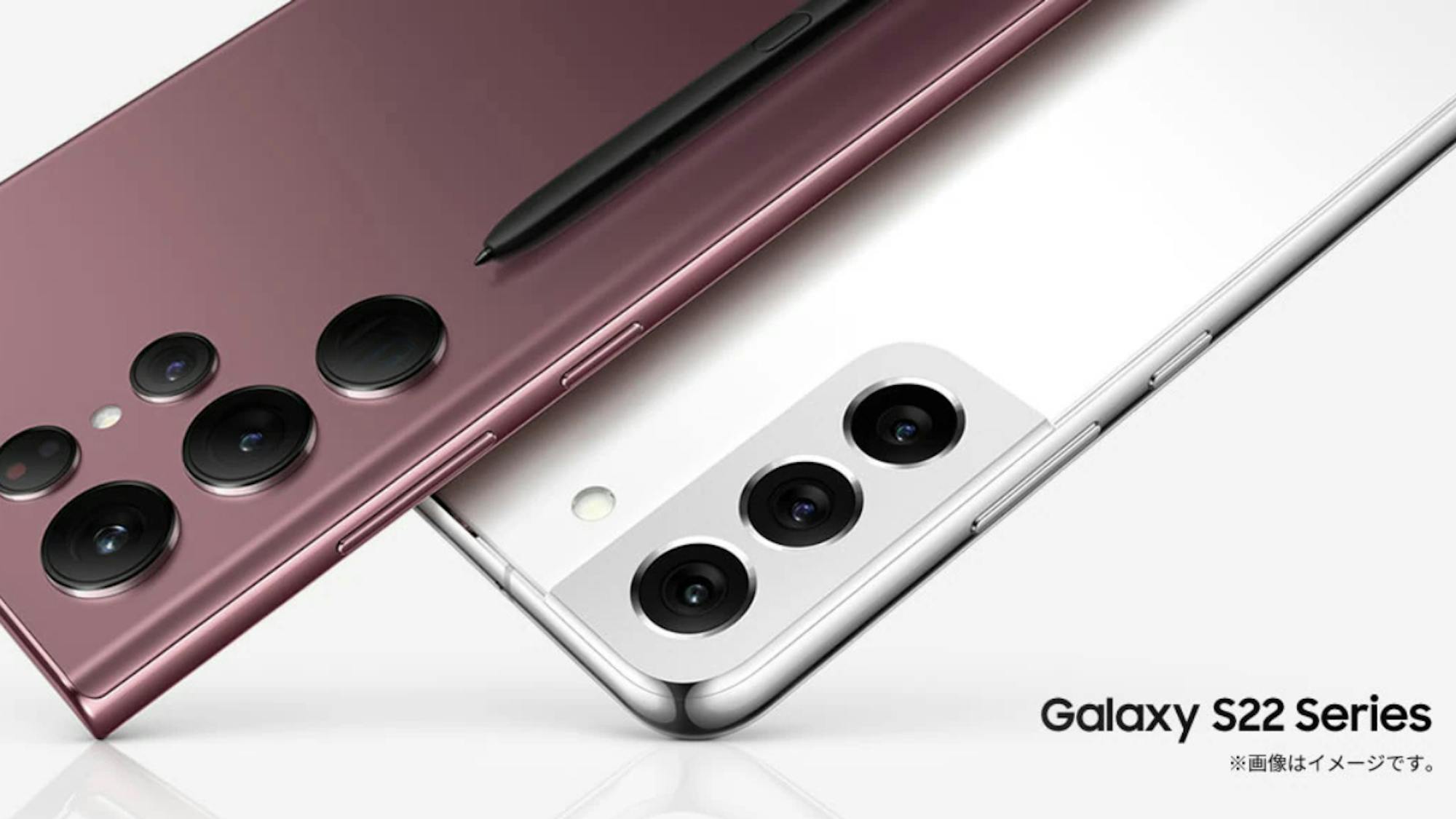 Galaxy S22 Ultraを中古で買うのはアリ?魅力的な性能やお得に手に入れる方法を徹底解説