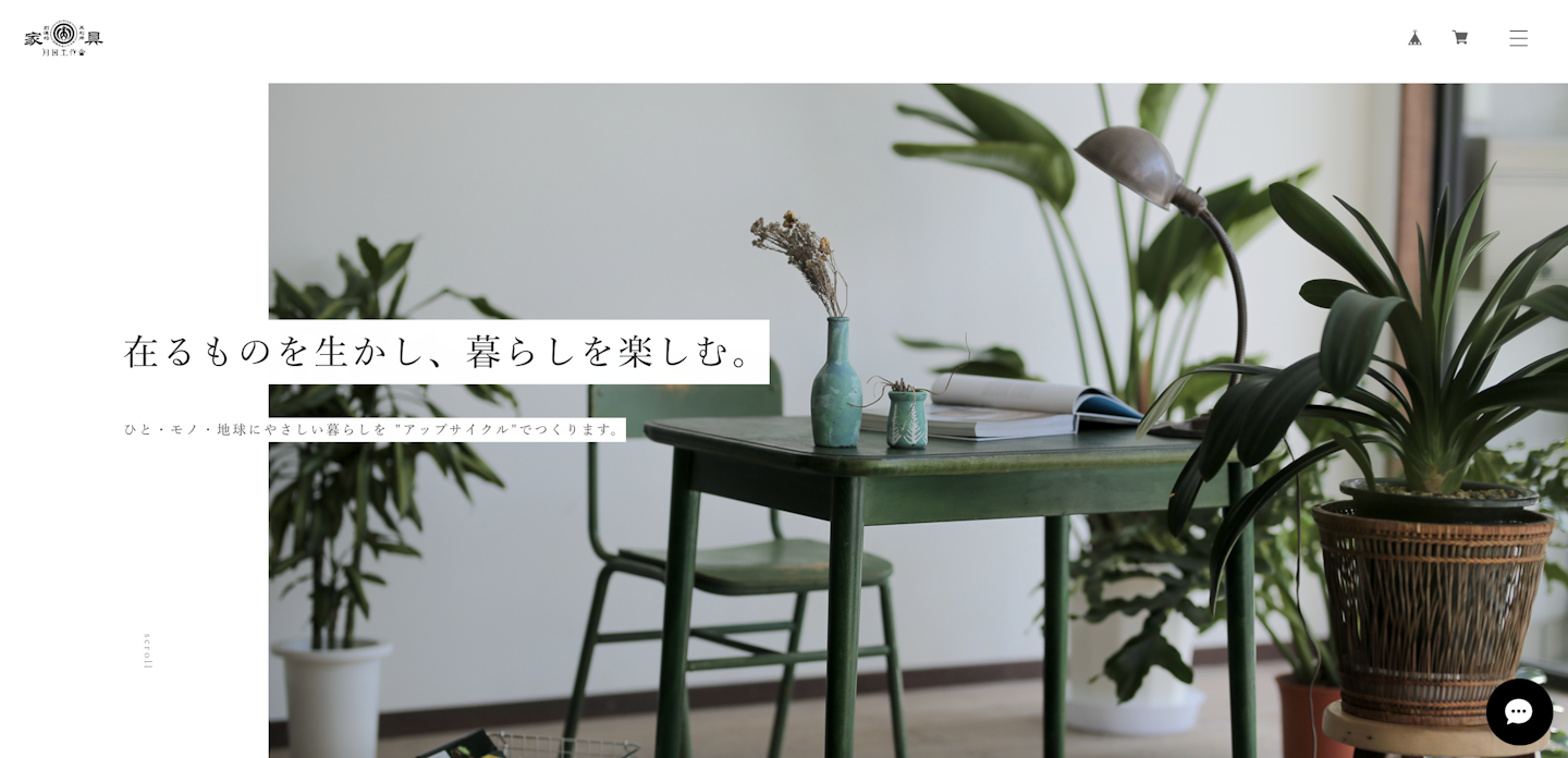 月日工作舎（ツキヒコウサクシャ）