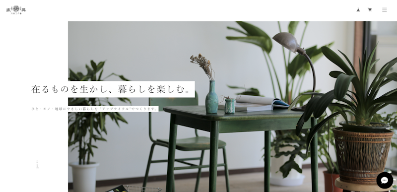 月日工作舎(ツキヒコウサクシャ)