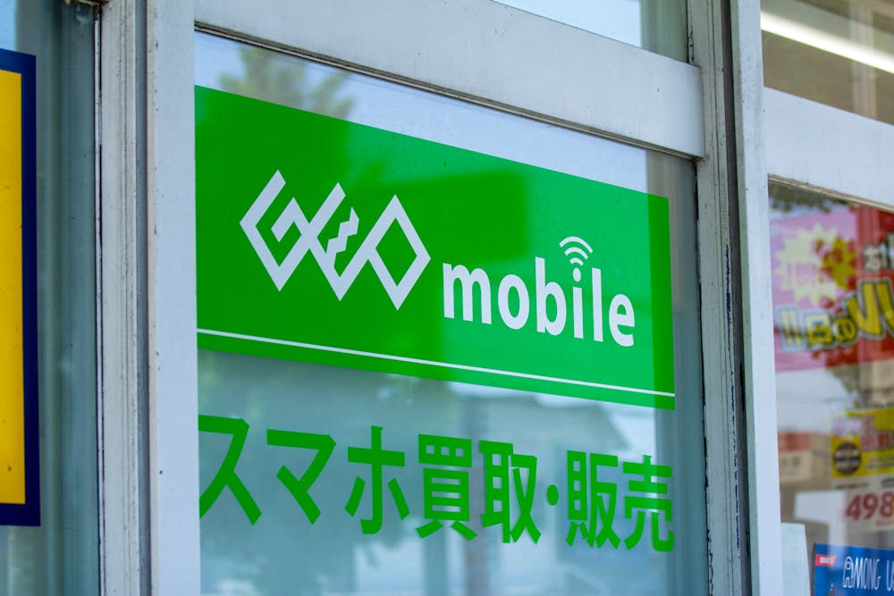 ゲオでは買取不可?どんなに壊れたiPhoneでもナオセルなら100%買取!