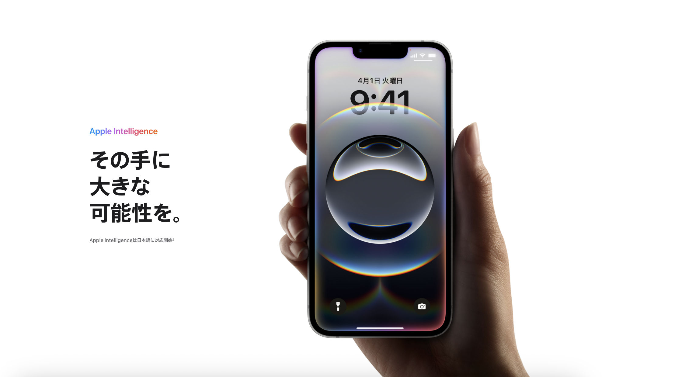 新作 iPhone 16eの魅力とは?気になる性能とおすすめの購入先を解説!