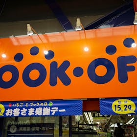 ブックオフでは「水没・水濡れ」した壊れたiPhoneを買取してもらえるの?