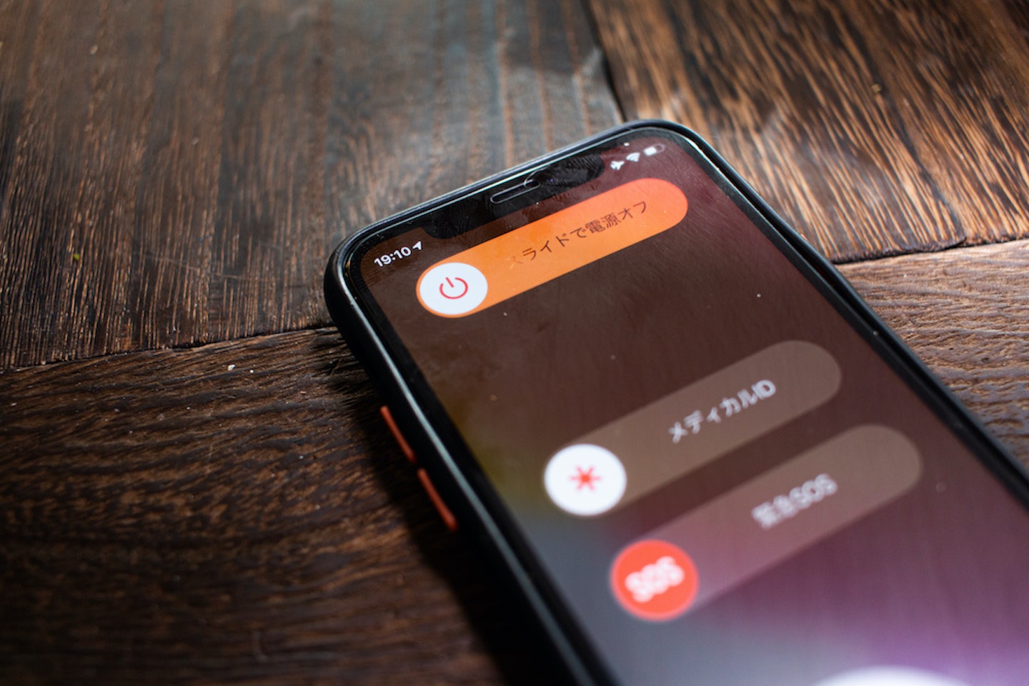 電源が入らない時の対処法