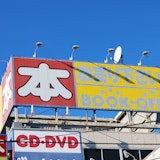 ブックオフでは買取不可?どんなに壊れたiPhoneでもナオセルなら100%買取!