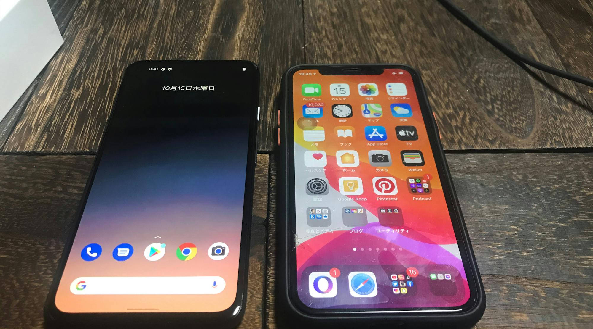 AndroidからiPhoneにデータ移行する方法!LINEの引き継ぎ方法も解説