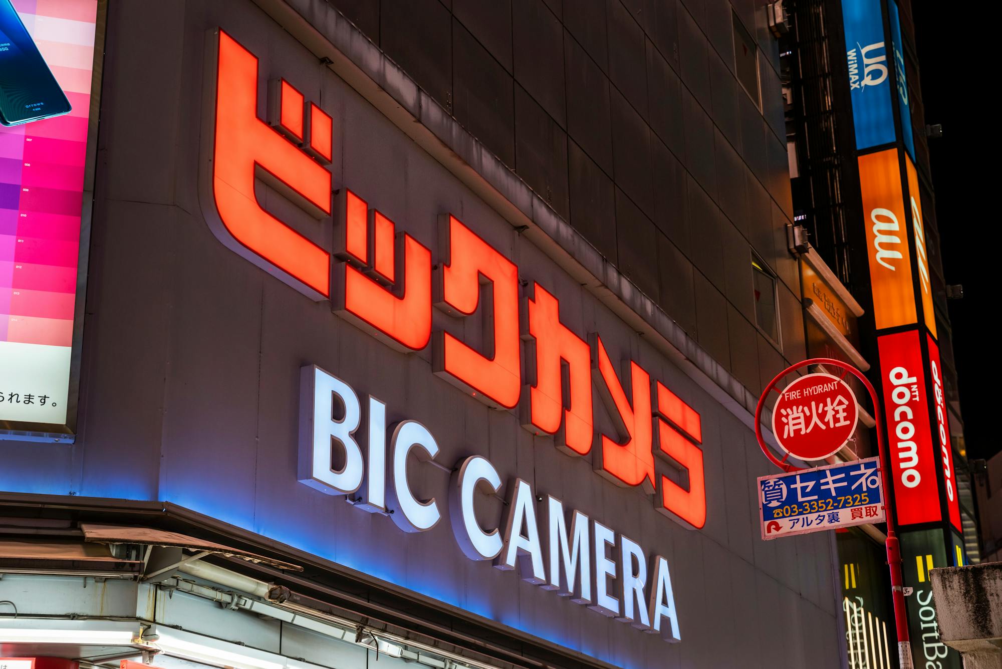 ビックカメラでiPhoneを買取に出す5つのメリット!高く売るコツも紹介