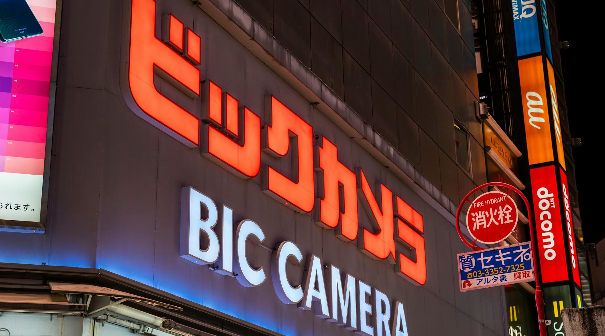 ビックカメラでiPhoneを買取に出す5つのメリット!高く売るコツも紹介