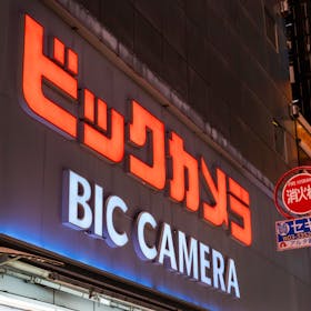 ビックカメラでiPhoneを買取に出す5つのメリット!高く売るコツも紹介