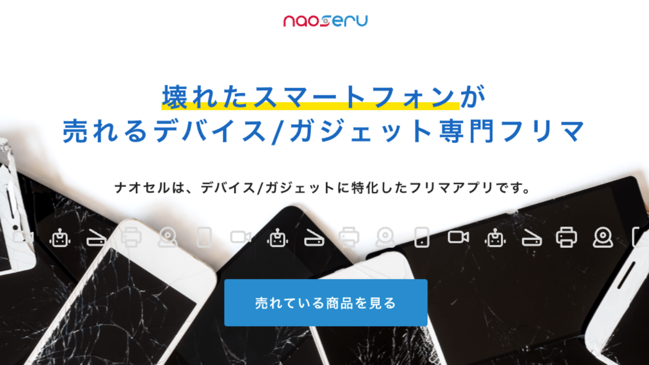 iphone 安い 着信 その他2人