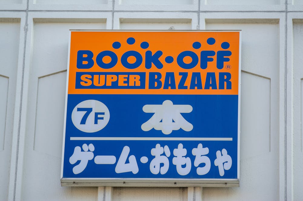 BOOKOFF (ブックオフ)「画面割れ」の壊れたiPhoneを買取してもらえるの?