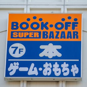 BOOKOFF (ブックオフ)「画面割れ」の壊れたiPhoneを買取してもらえるの?