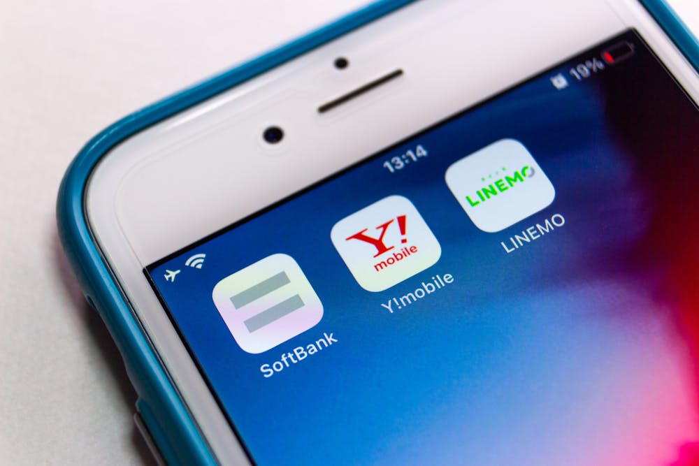【ソフトバンク・ワイモバイルから】「LINEMO(ラインモ)」への乗り換えガイド