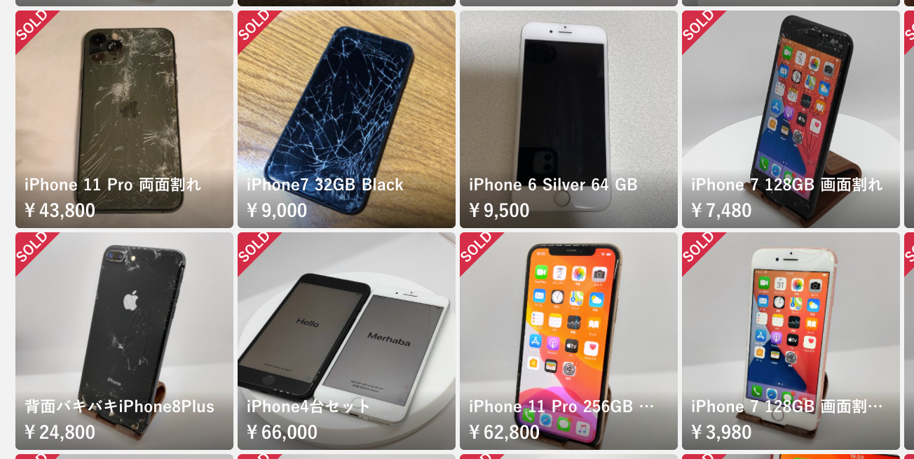 iPhone 6s ジャンク品 - 携帯電話本体