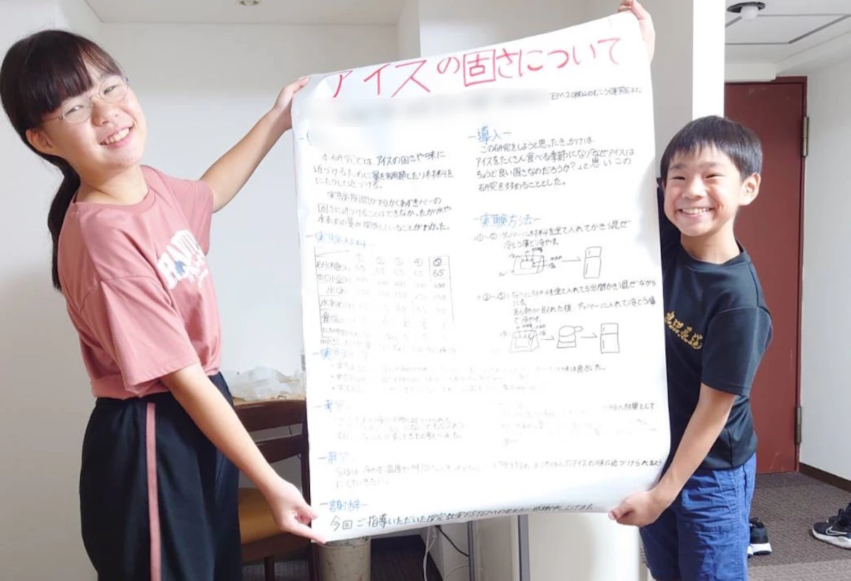 自由研究のテーマが決まらない！子どもの「問い」の立て方を解説