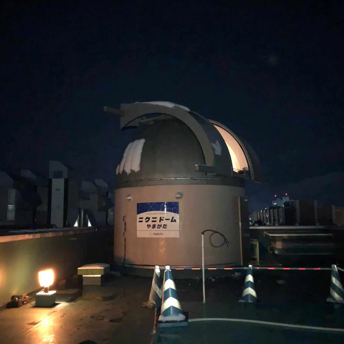 やまがた天文台ツアーに参加しました