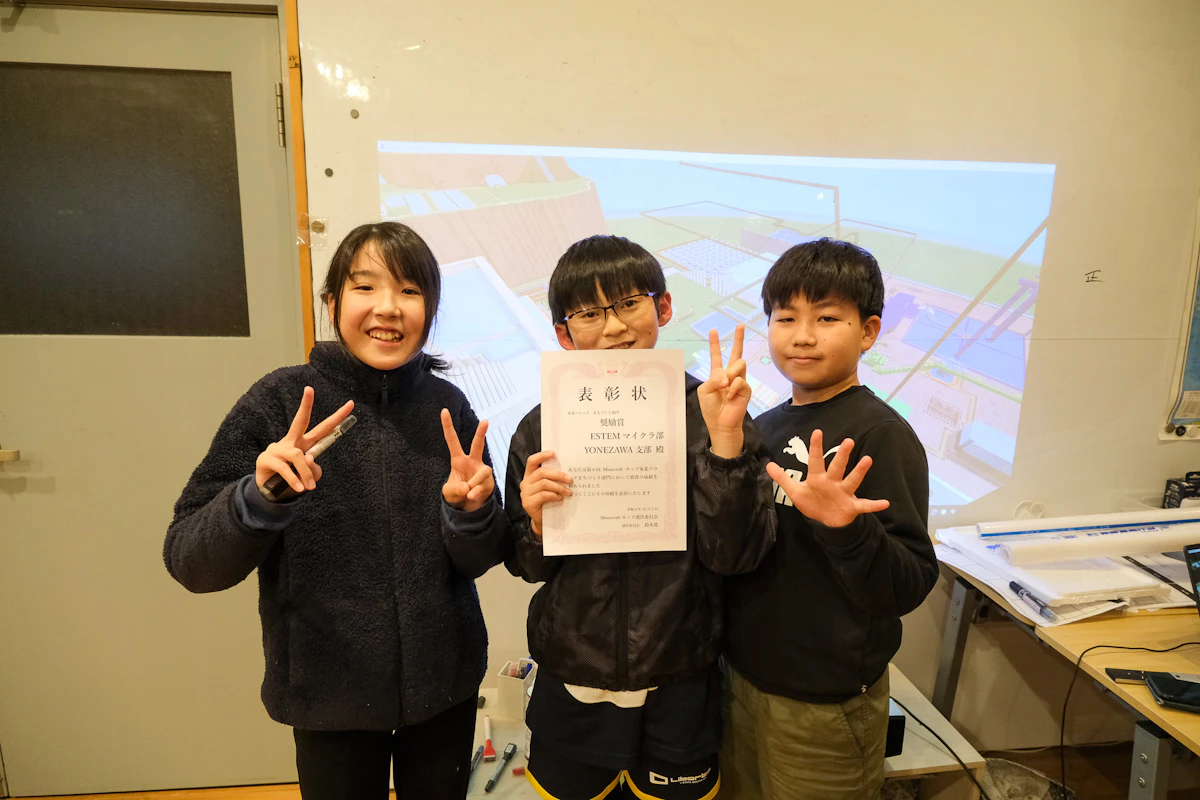 山形・米沢のプログラミング教室選び｜小学生のIT教育で大事なこと