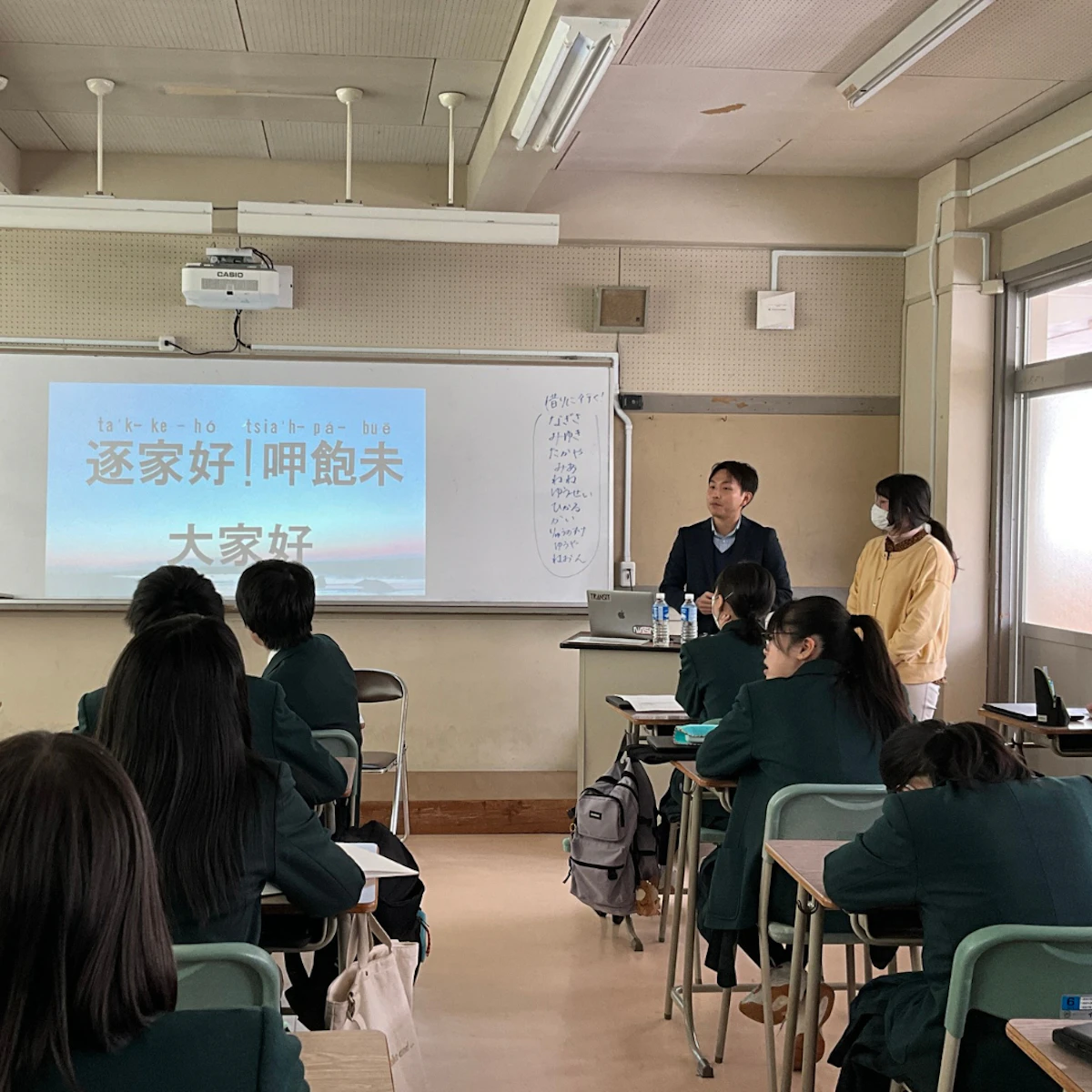 小国高校さんで国際理解研修〜台湾編〜