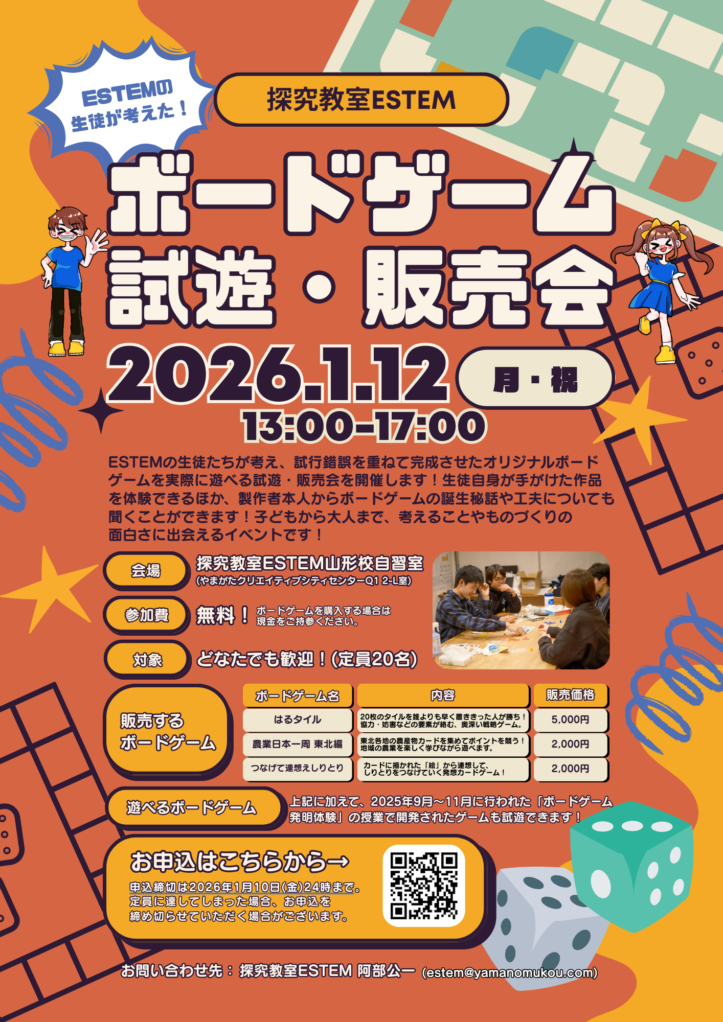 DF RZ 書道Ⅰ 高等学校芸術科用 RM DD 本校書道部2年の 柴﨑隆誓 が、第50回下野の書展「高校選抜賞」  を受賞しました。本展は、下野新聞社主催、下野書道会共催  により開催され、県内23校238名の応募の中から15名が選ばれました。受賞作品である「臨爨宝子碑」は力強い線 ..., image size:1414x2000