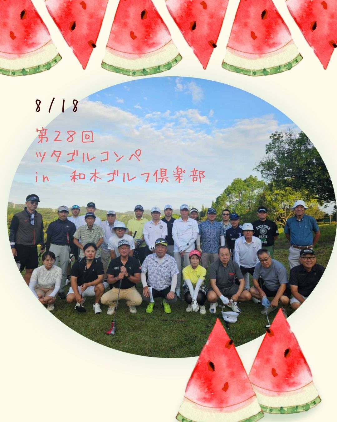 TSUTAYA Conditioning GOLF MEGA中筋店の公式サイトの画像(3/5)