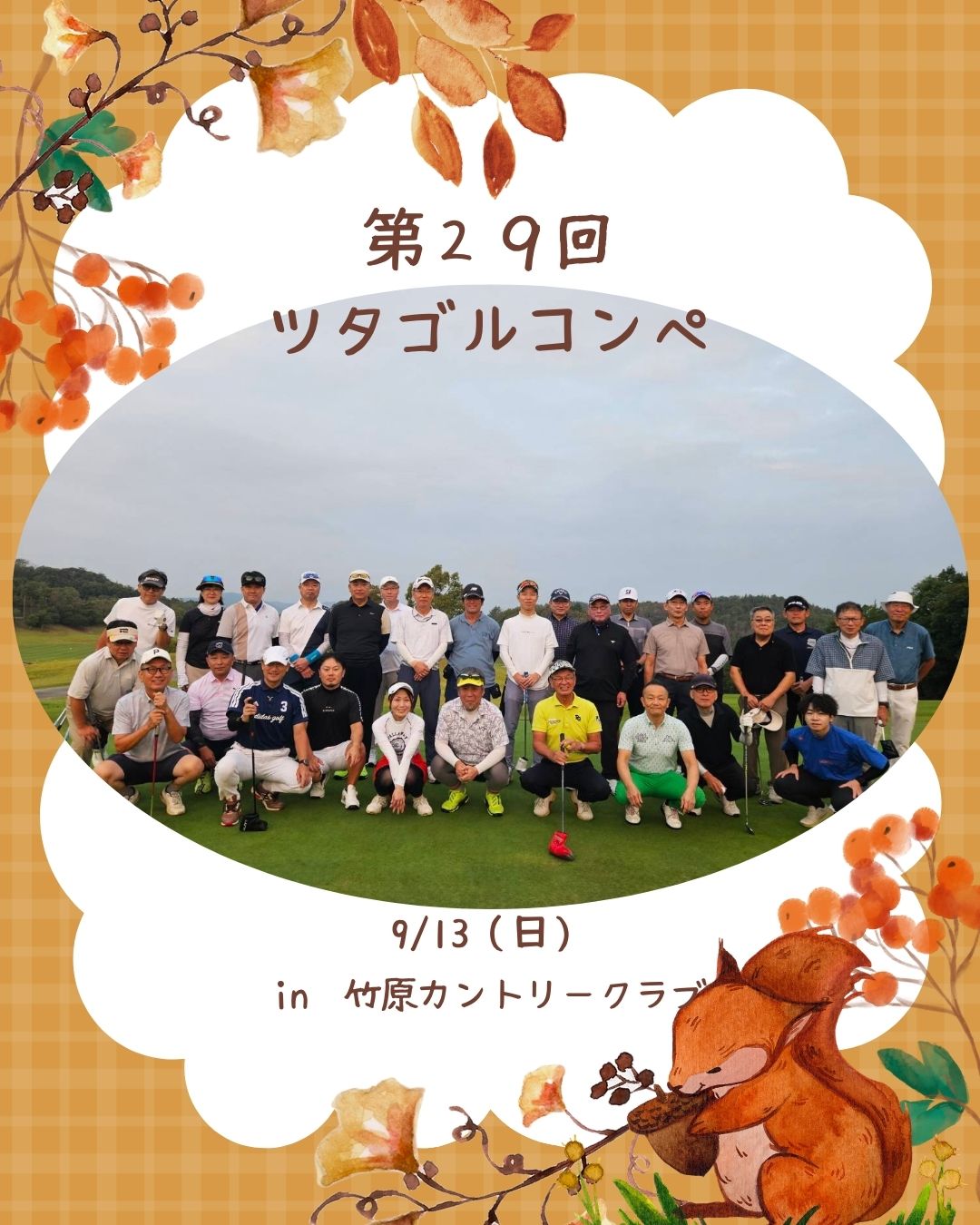 TSUTAYA Conditioning GOLF MEGA中筋店の公式サイトの画像(2/5)