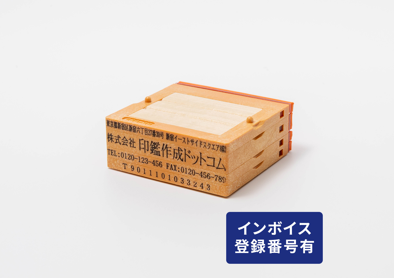 領収書・請求書用/横判4段