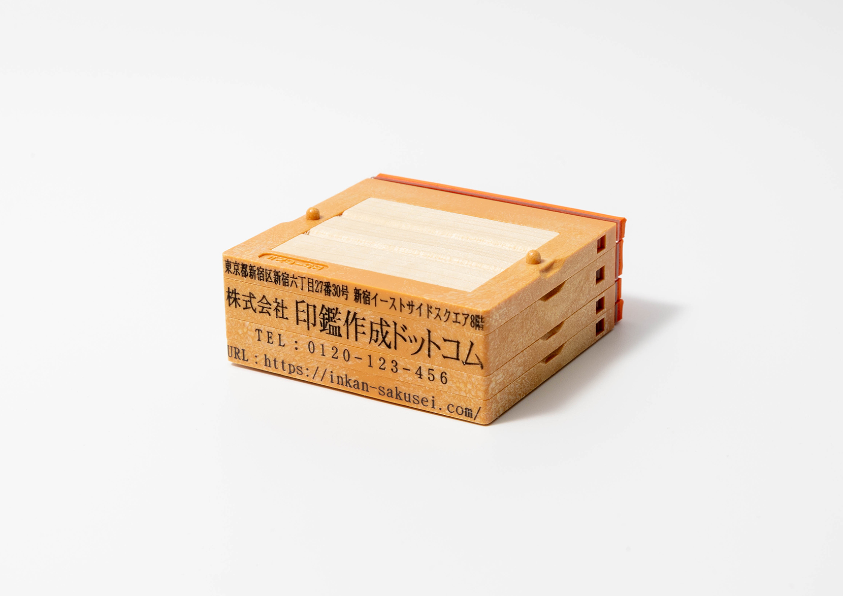ゴム印4段（会社名・住所1行・TEL・URL）
