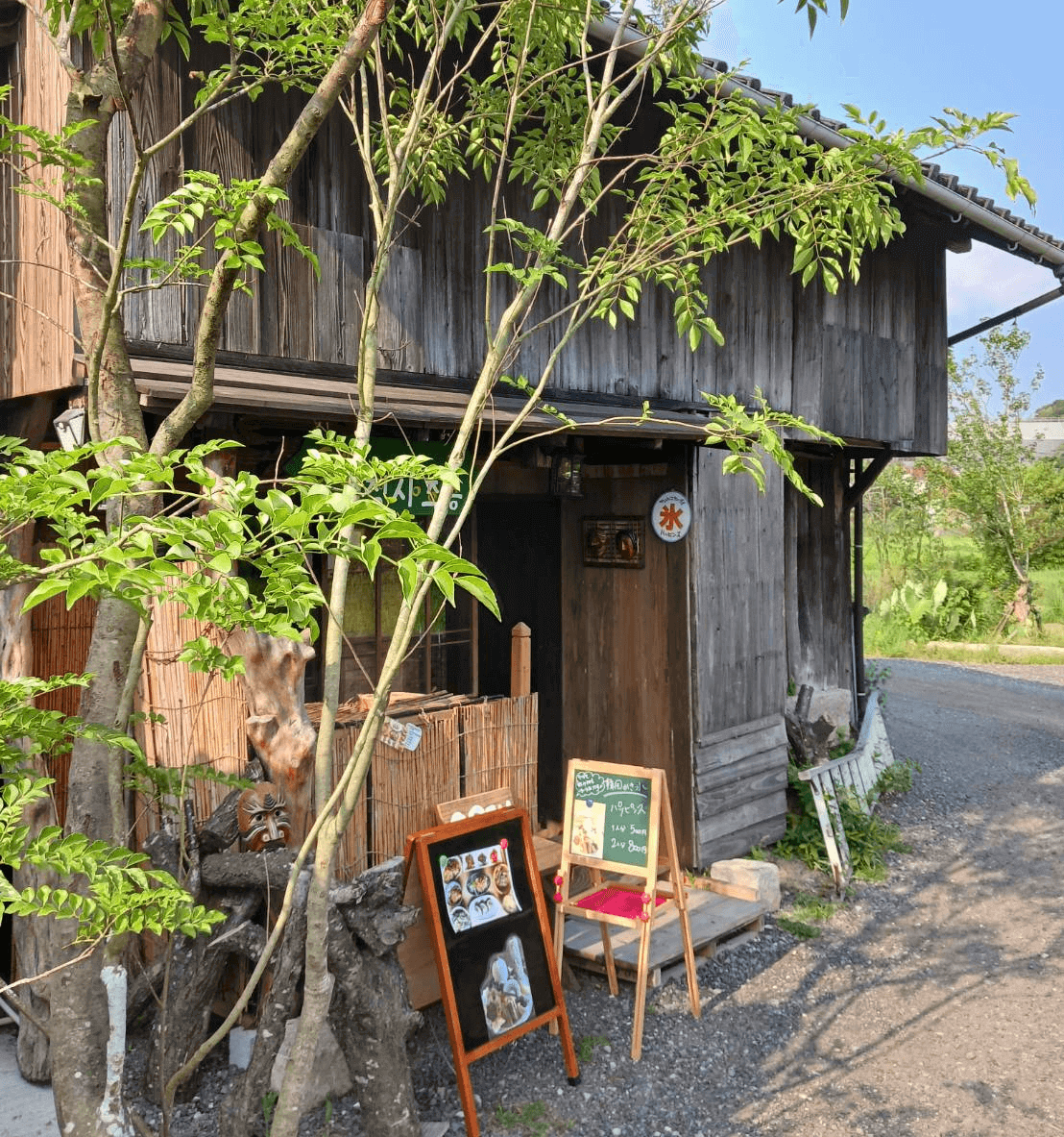 Cafe OPEN!