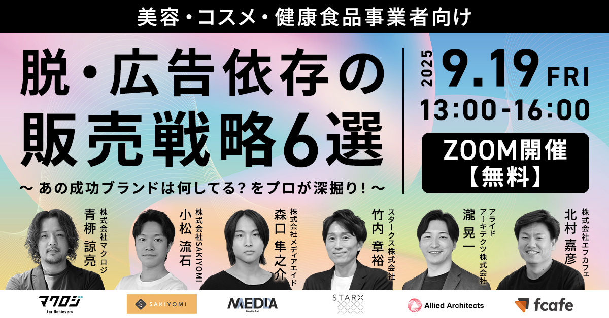 【CVRの高め方徹底解説】仕組み・共通点を知ったもん勝ち!