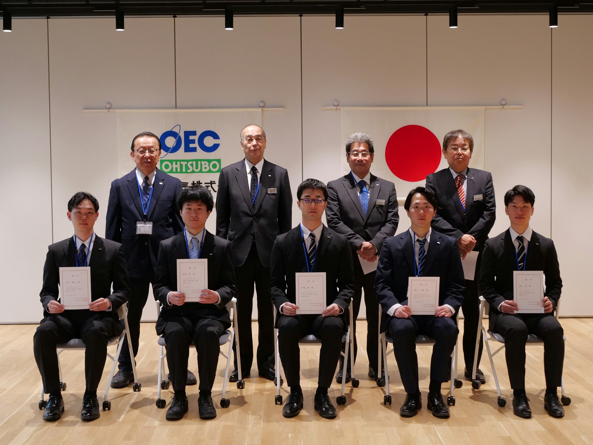 式後の集合写真