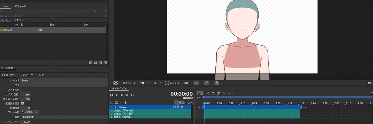 アニメーションデザイナー（新規開発プロジェクト）