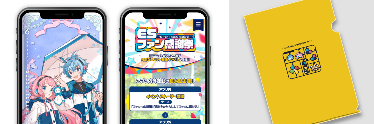 グラフィックデザイナー（DTP/Web）