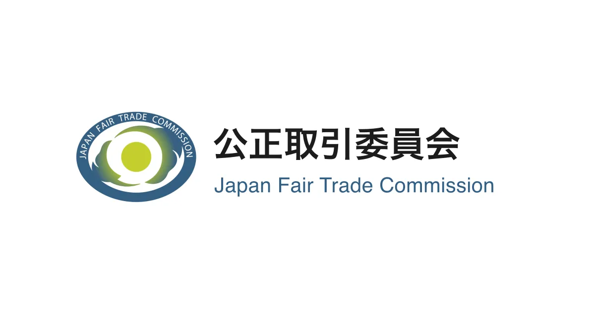 公正取引委員会のロゴ