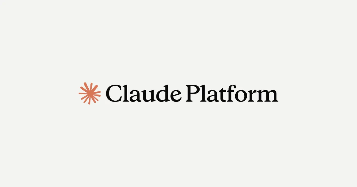 申請窓口となるClaude Platform（Claude Console）のロゴ画像
