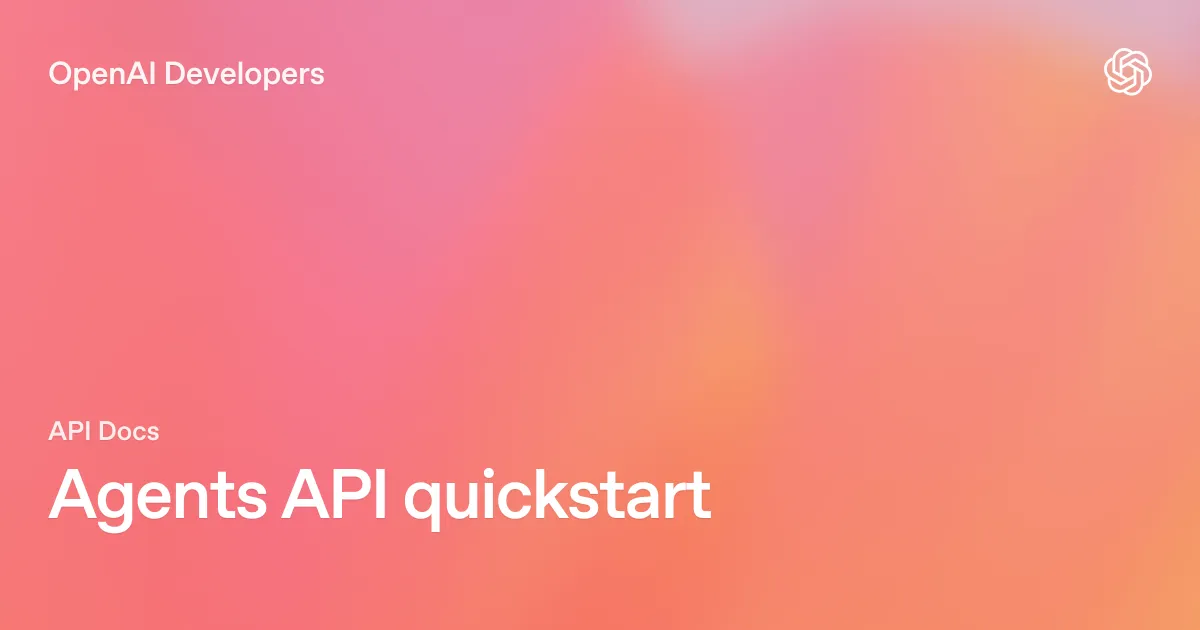 Agents API のクイックスタートを解説する公式ドキュメント