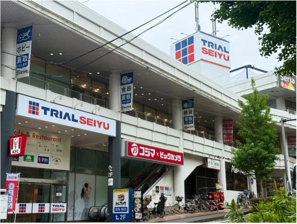 トライアルと西友の新フォーマット店舗「トライアル西友 二俣川店」の外観