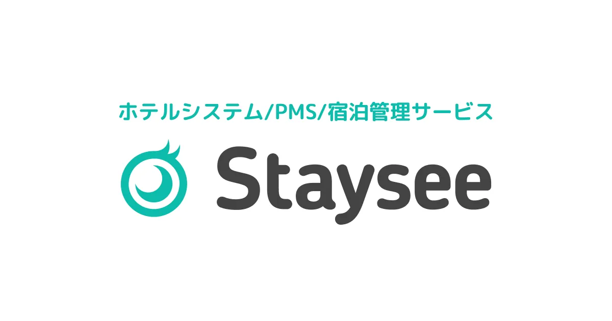 ホテルシステム・PMSのStayseeのロゴ画像