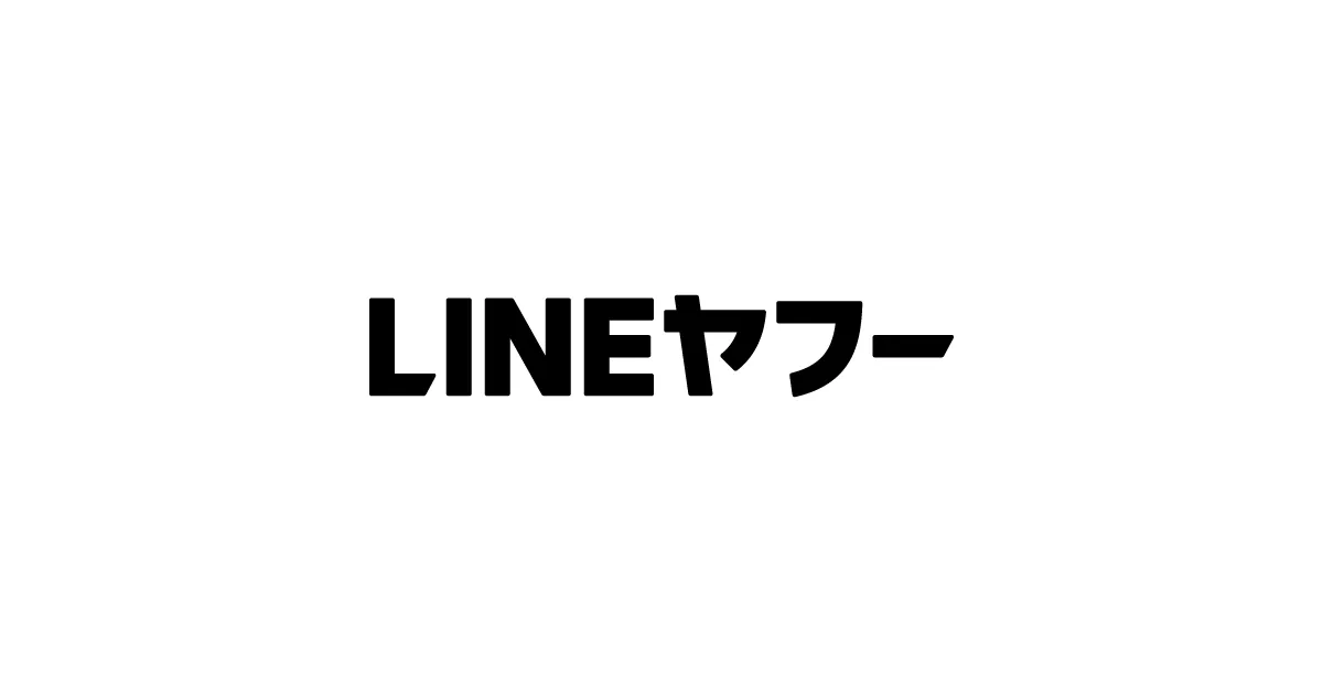Agent iの提供元であるLINEヤフー株式会社の公式ロゴ