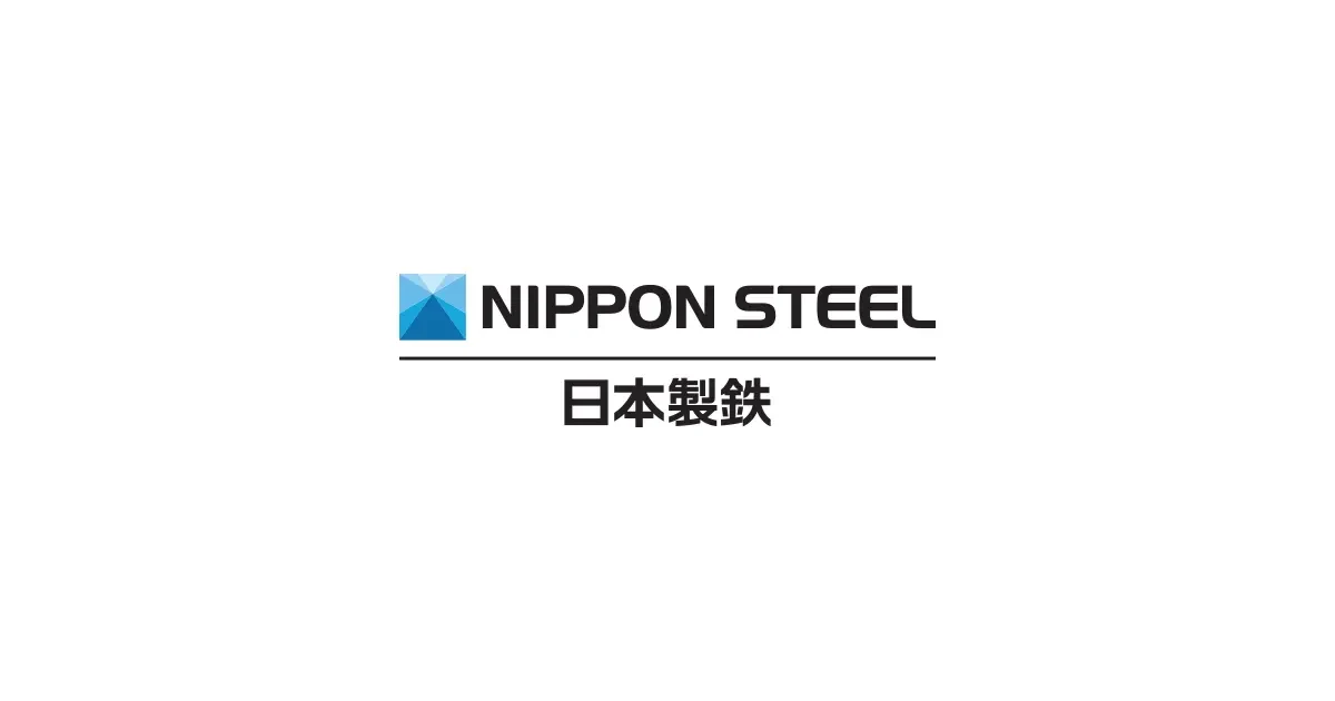 日本製鉄のロゴ。Microsoft 365 Copilotを全社展開し生成AI活用を推進