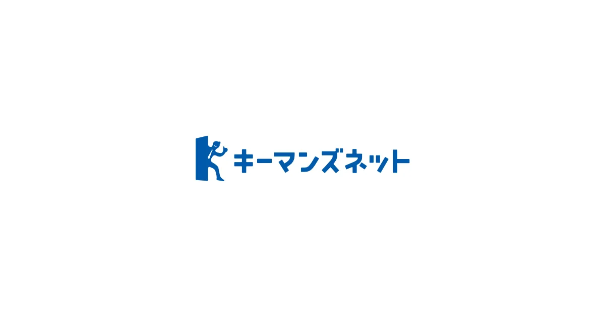「脱Excel」の取り組み状況を調査したITmediaキーマンズネットのロゴ