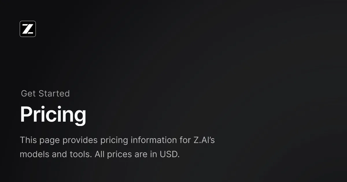 Z.ai公式ドキュメントの料金（Pricing）ページ
