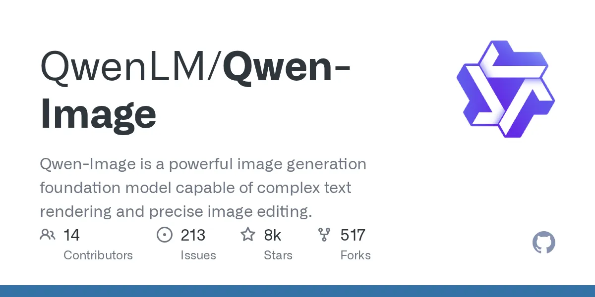 Alibaba Qwenチームが公開するQwen-Image公式リポジトリ