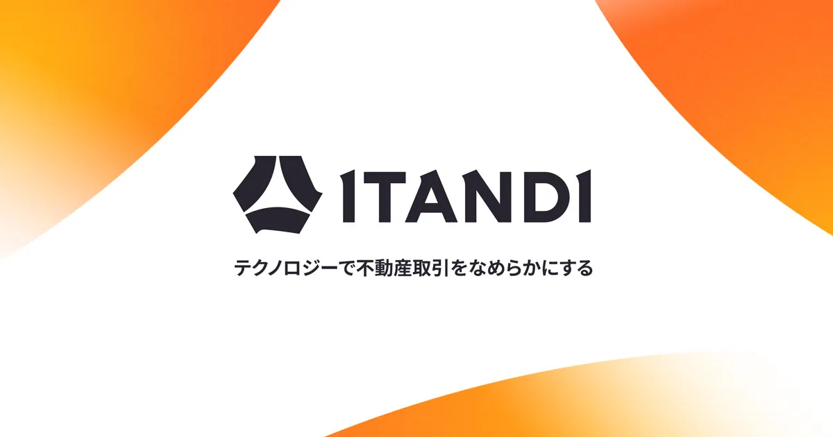 賃貸管理システムを提供するITANDIの公式ロゴ