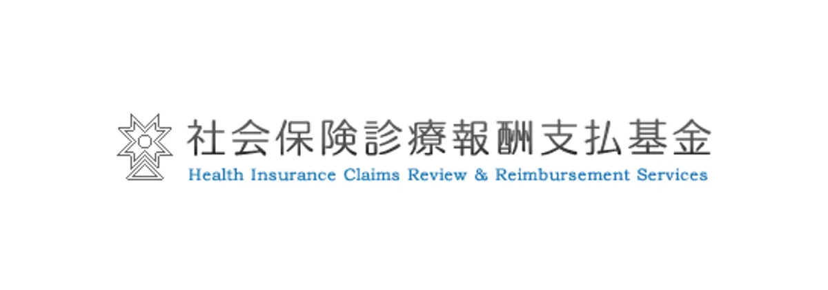 社会保険診療報酬支払基金のロゴ